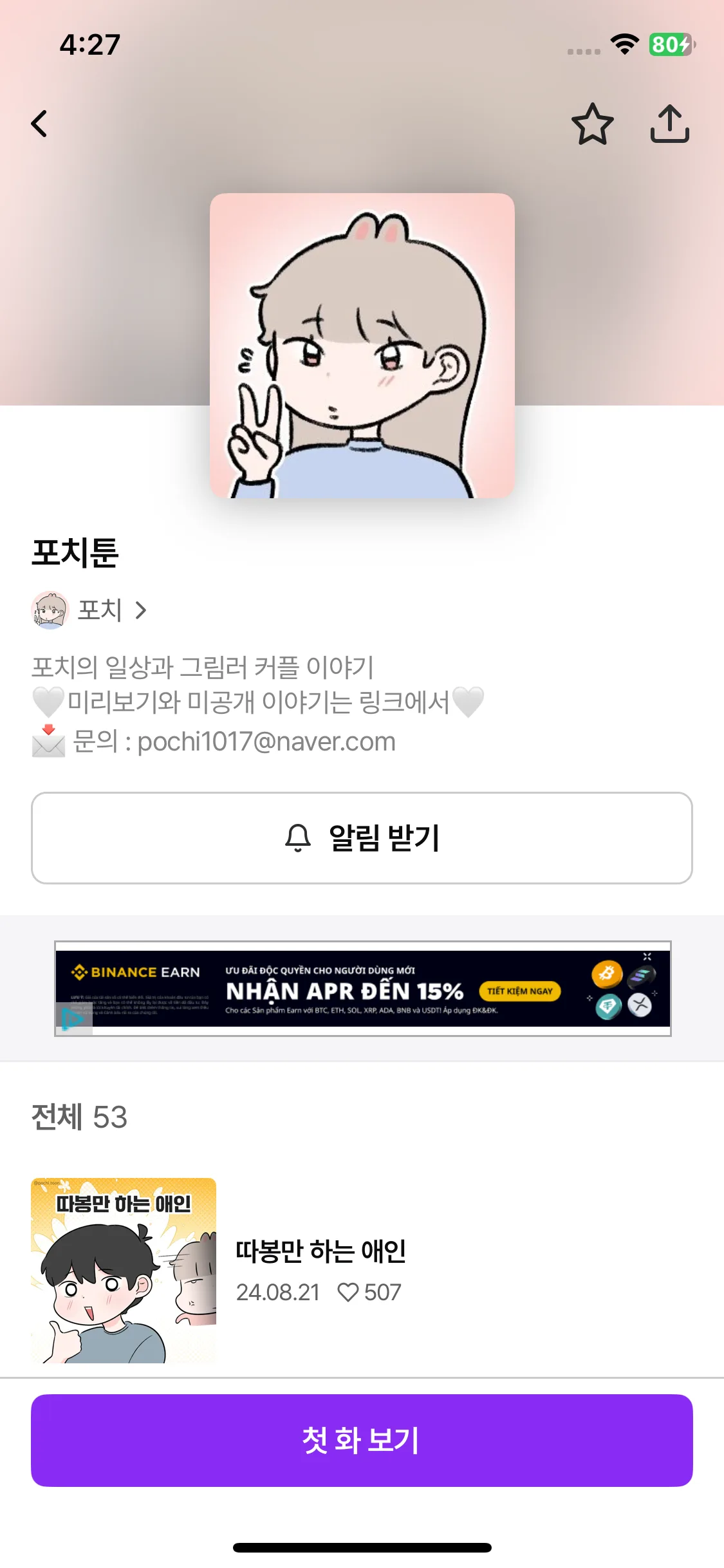 Test Image 2